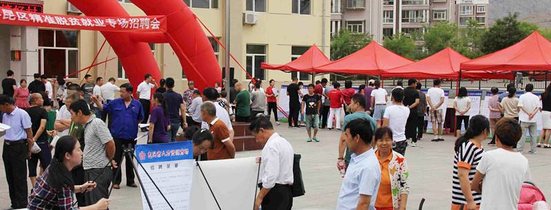 热点！包头就业创业网