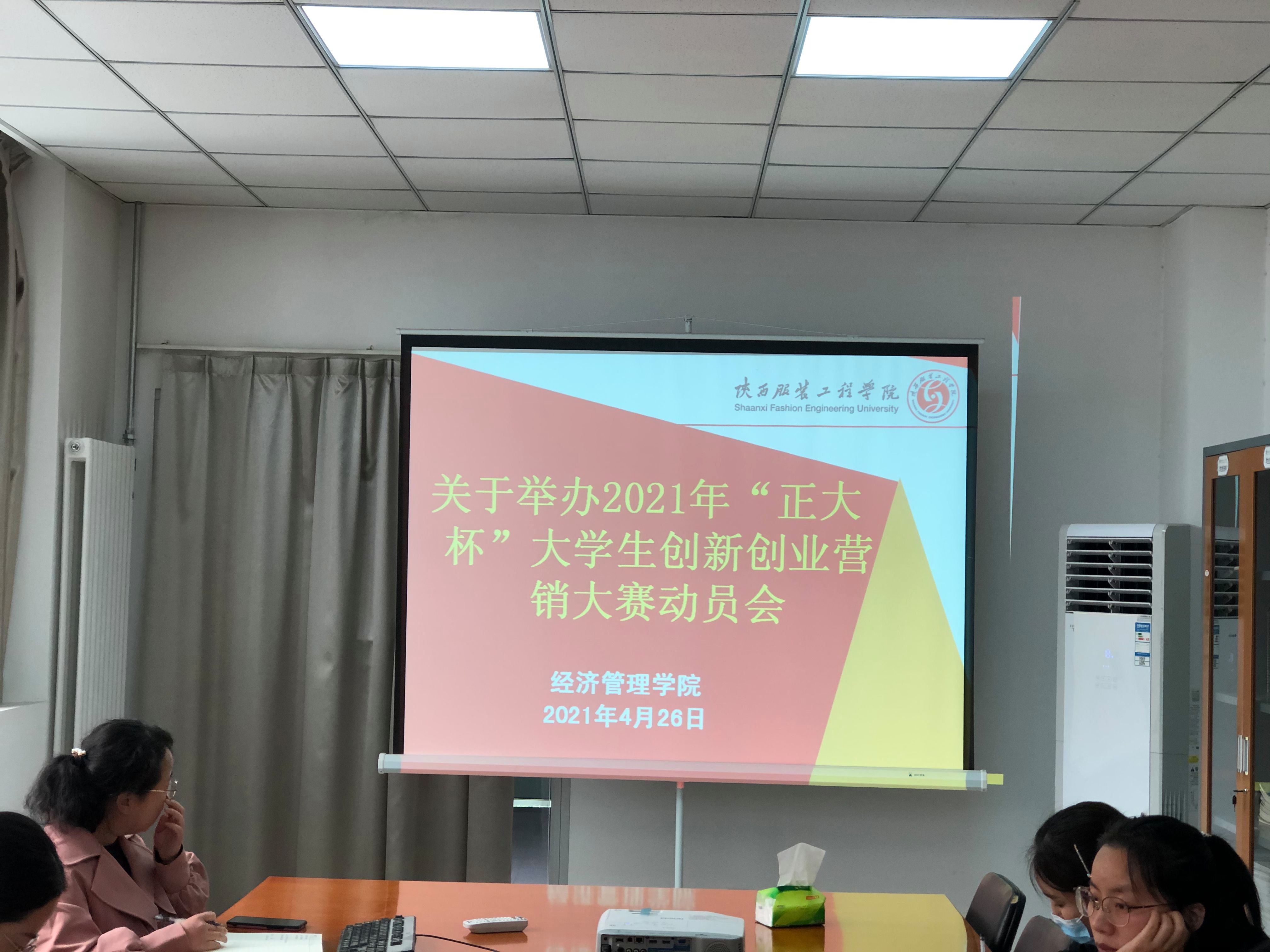 解释！中国青年创业基金会