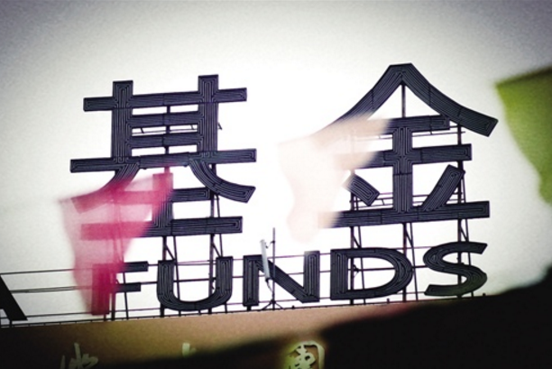 小知识！创业投资引导基金