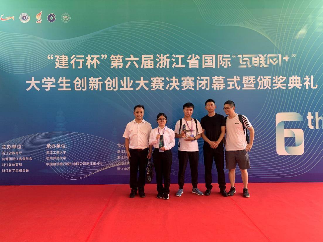 大学生创业大赛ppt