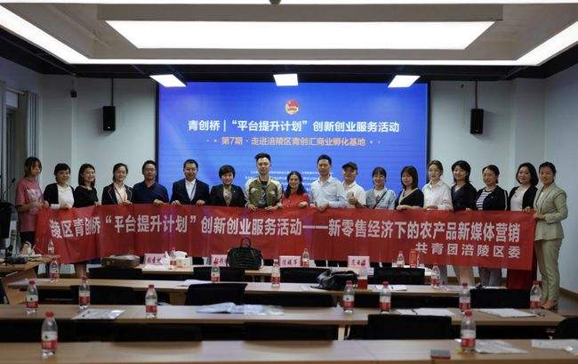 解释！青年创业