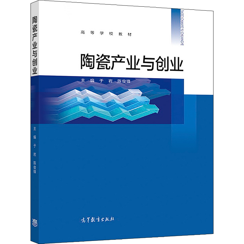 相关！创业的国度