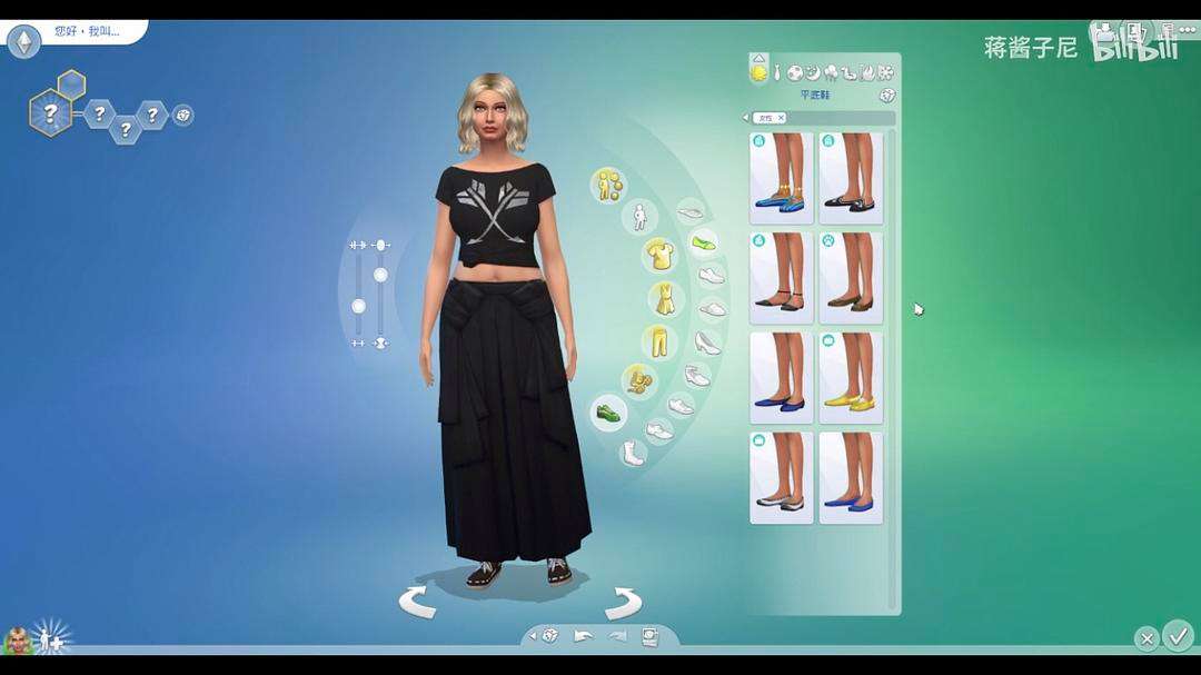 常见问题！模拟人生2创业秘籍