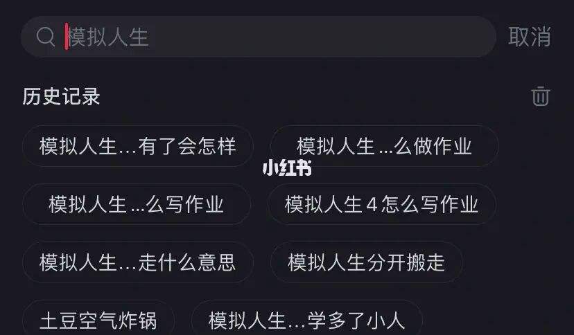 常见问题！模拟人生2创业秘籍