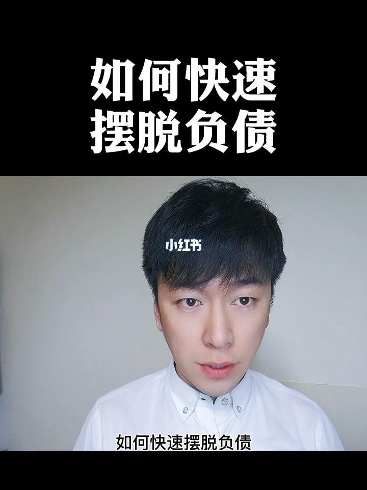 常见问题！休学创业负债40万