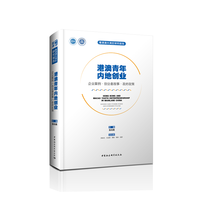 求答案！创业故事案例