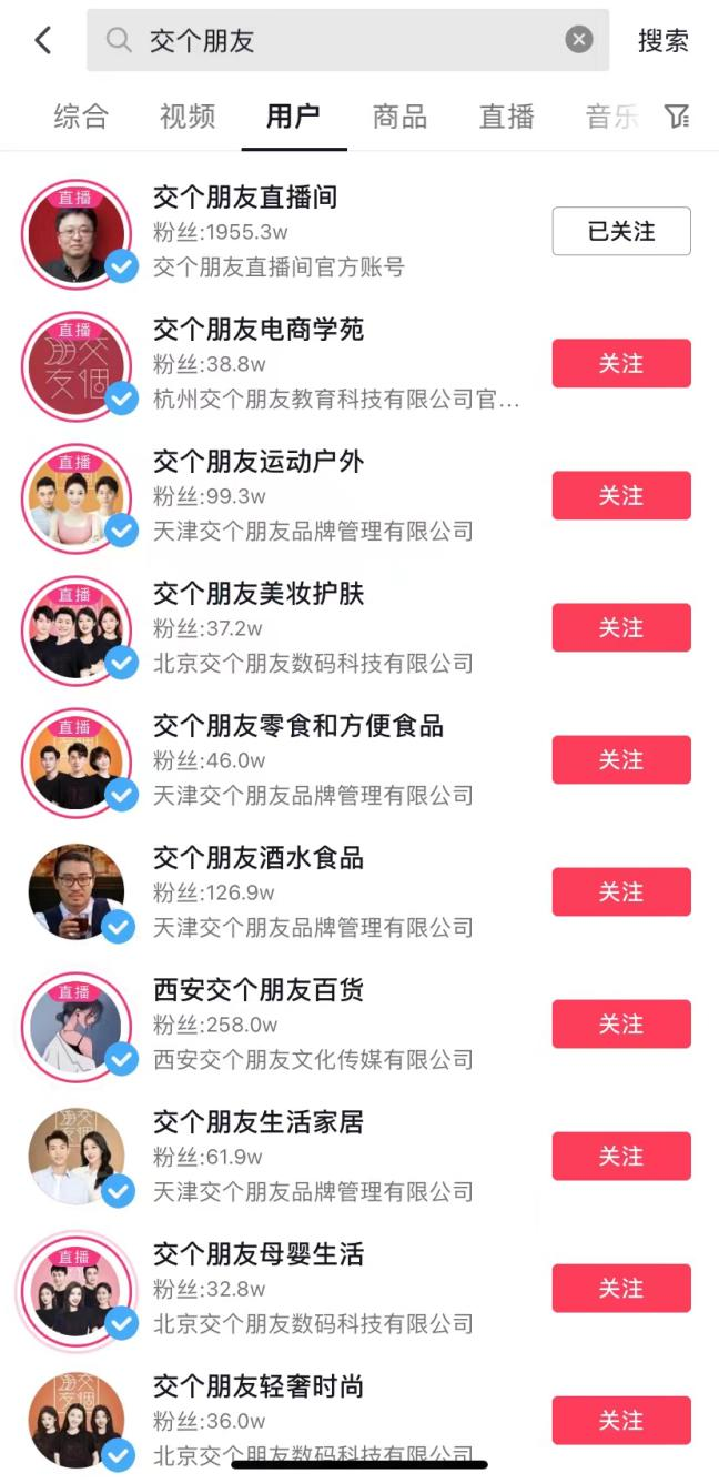 解答！淘宝创业故事