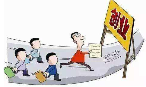 解说！大学生创业贷款利息