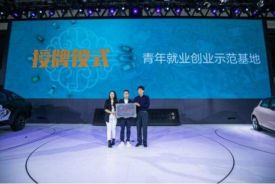 解释！青年创业基金会"专业解答"