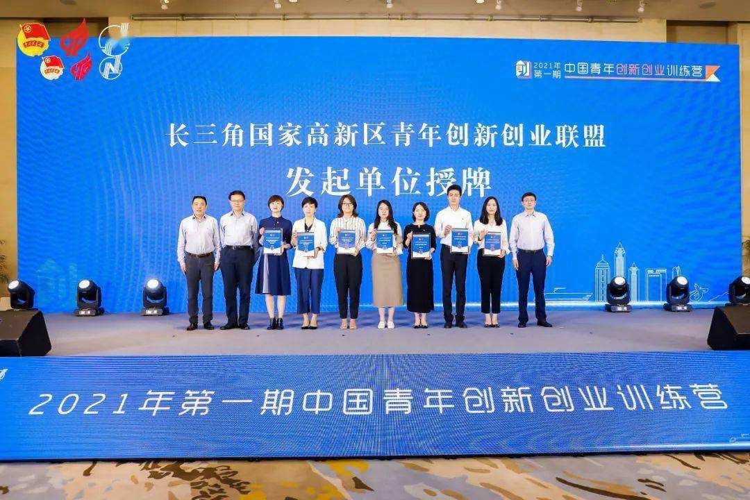 常见问题！青年创业论坛