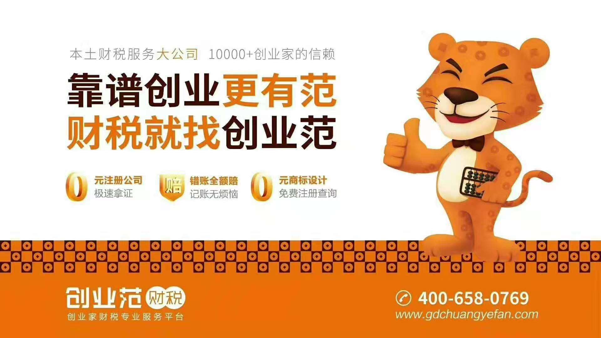 小知识！小项目创业网