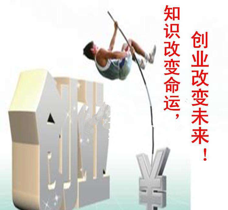 求答案！农民创业致富好项目