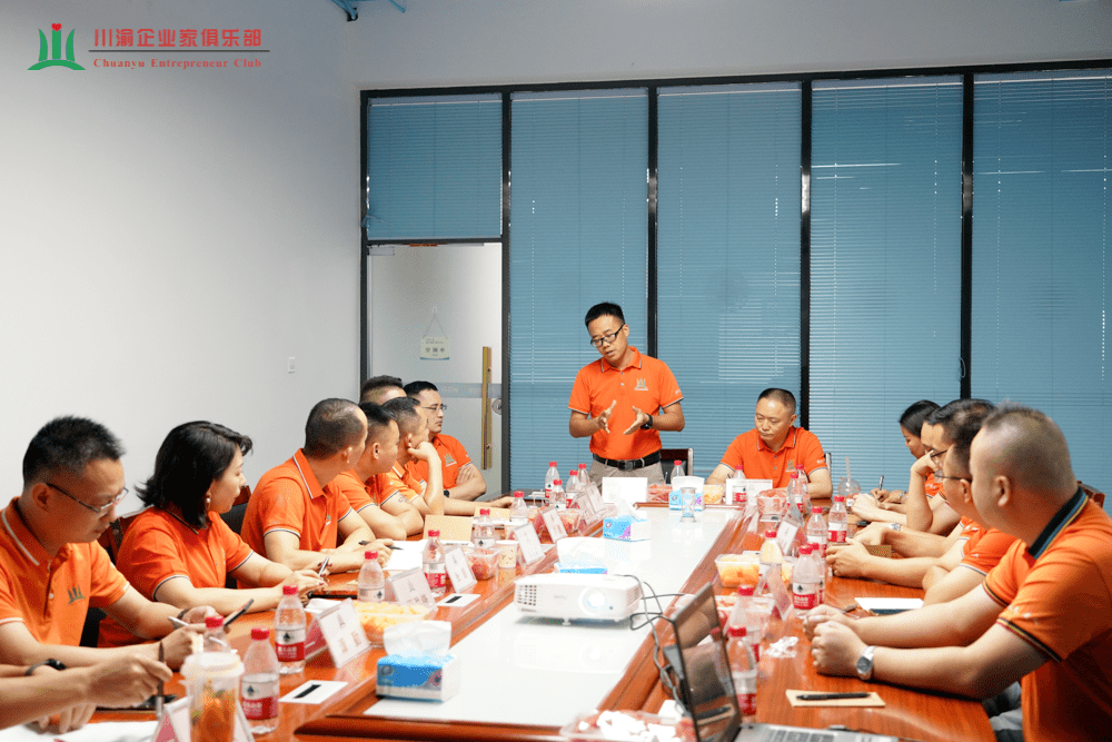 解答！创业俱乐部