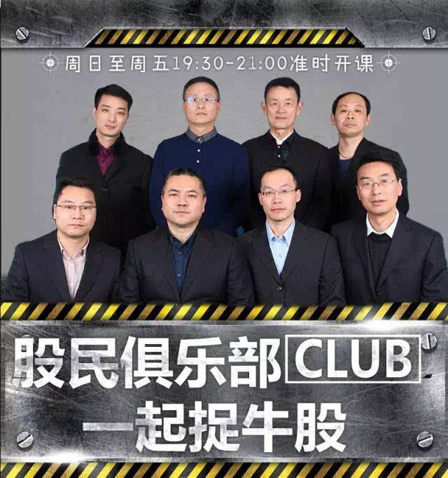 解答！创业俱乐部