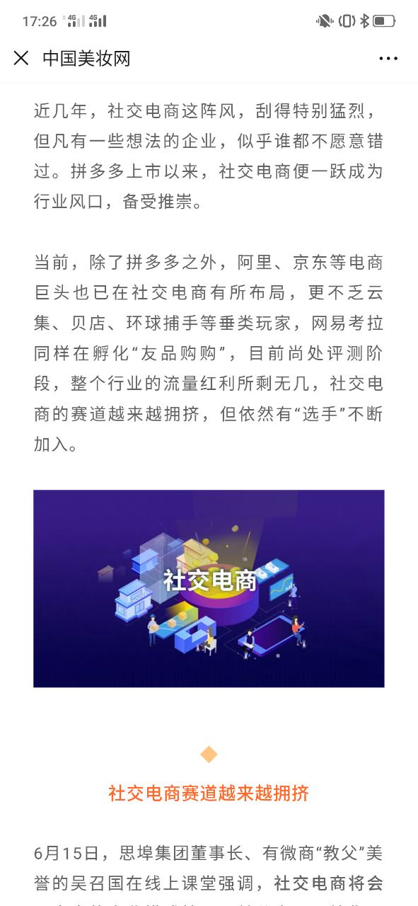 解说！草根创业