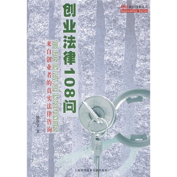 热点！百元创业