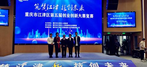 杭州大学生创业