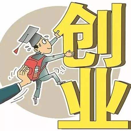 常见问题！我想创业做什么好