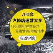 相关！创业工厂