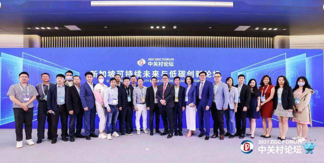 解说！中关村创业大街