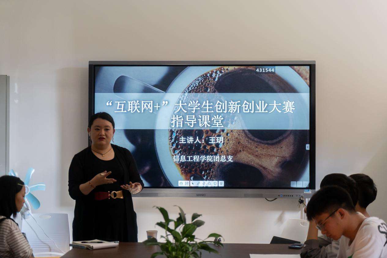 解答！大学生创业"在线解答"