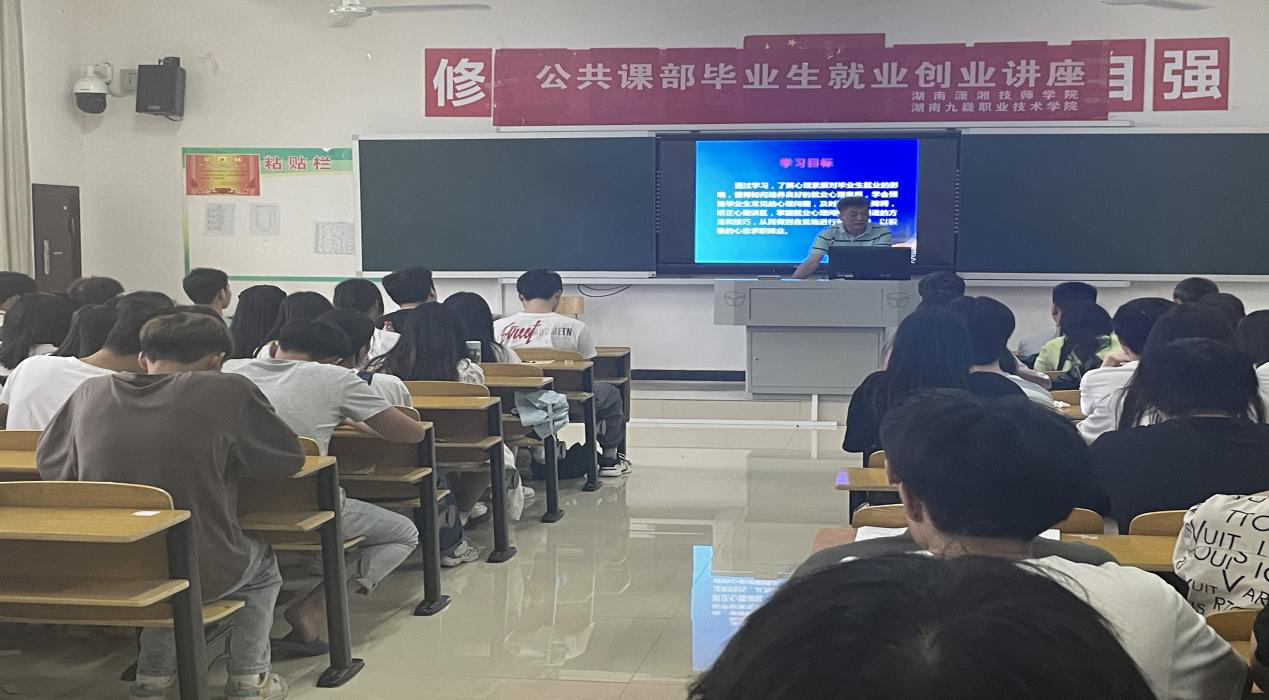 常见问题！就业创业