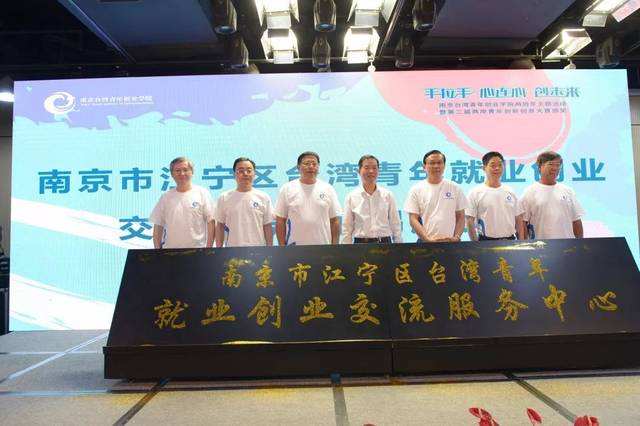 中国青年创业基金会