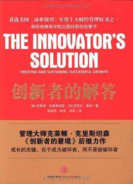 解答！如何创业成功