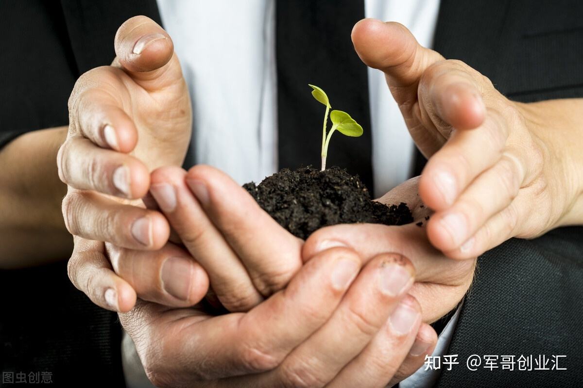 常见问题！如何白手起家创业