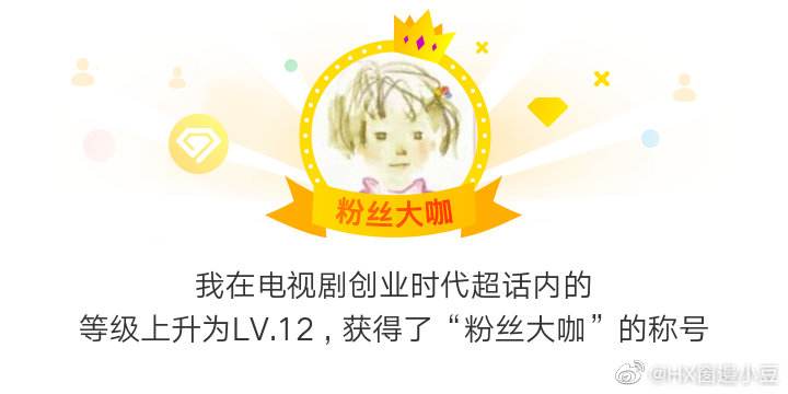 创业时代电视剧