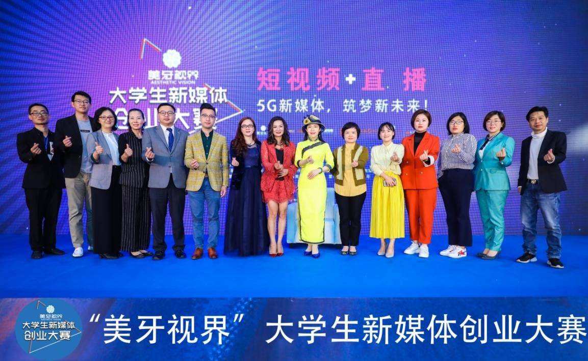 小知识！新媒体创业大赛"专业解答"