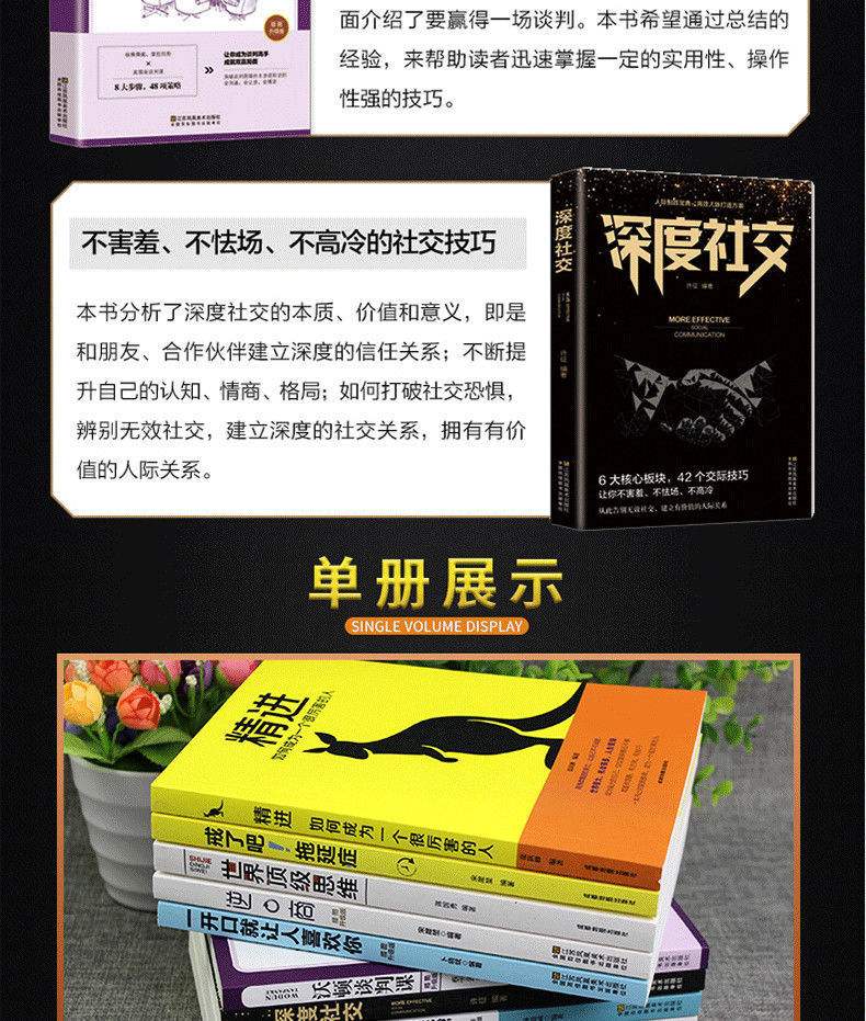 求答案！创业宝典