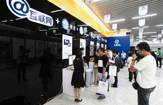 热点！互联网创业者