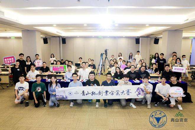 山东大学生创业贷款