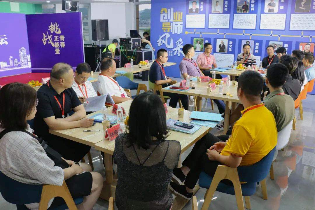 解答！创业者论坛