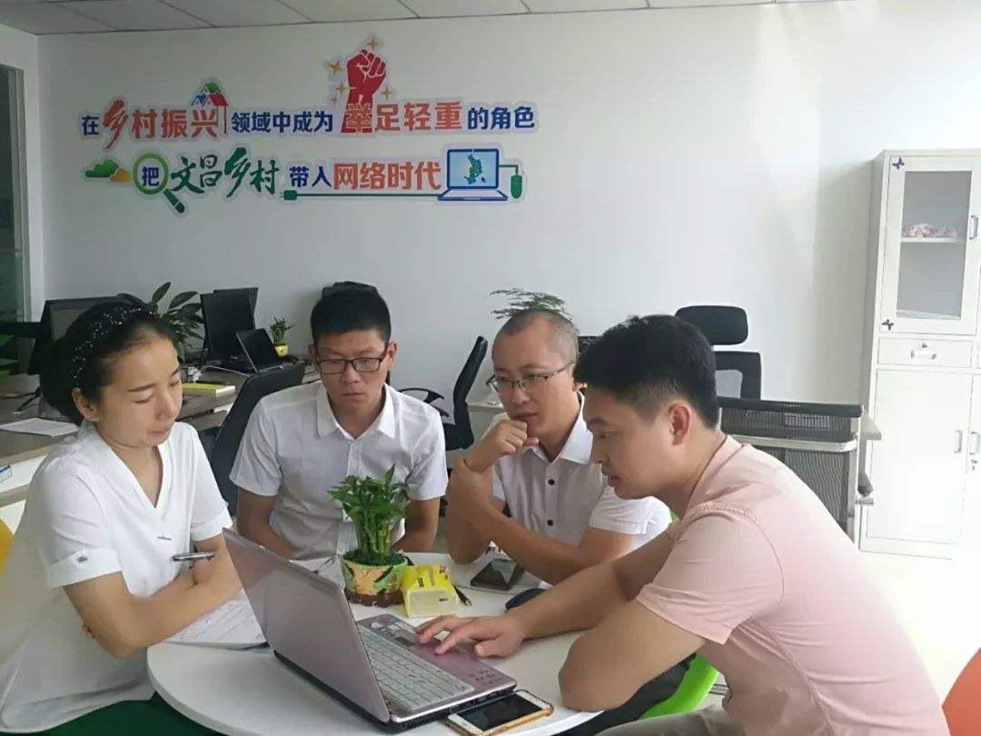 解释！农村如何创业