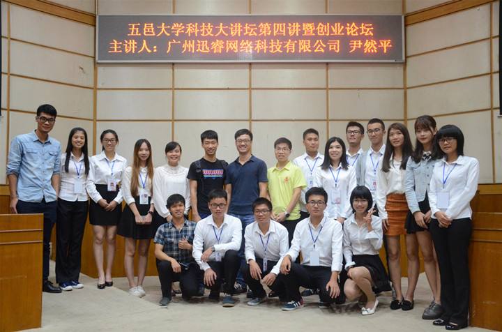 解答！网络创业论坛