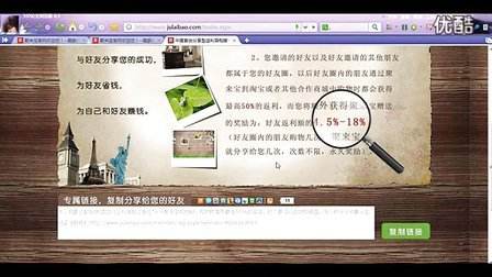 相关！无本创业"在线解答"