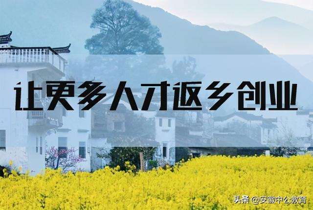 热点！适合农村的创业项目