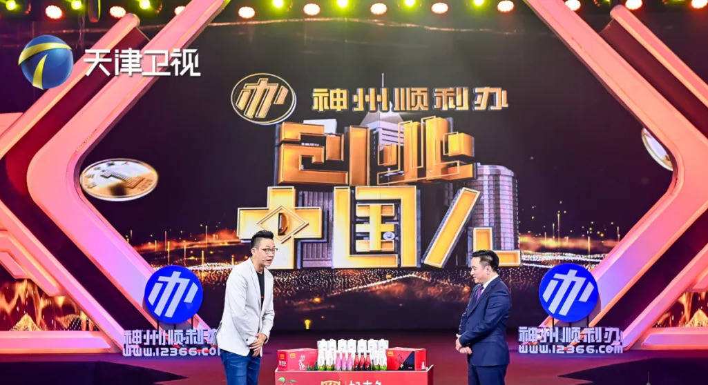 解说！创业故事案例