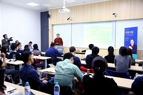 解说！创业管理