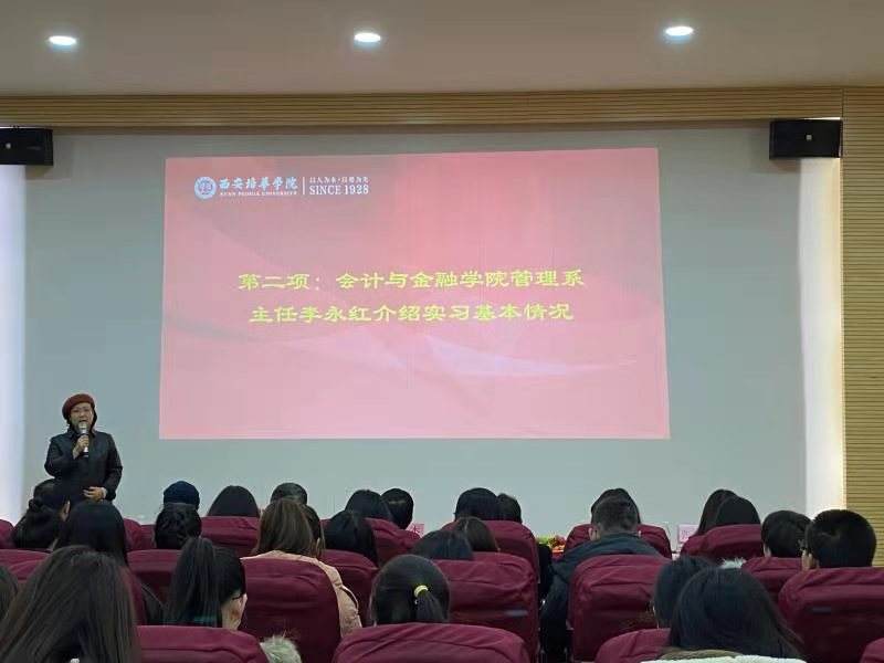 常见问题！西安创业