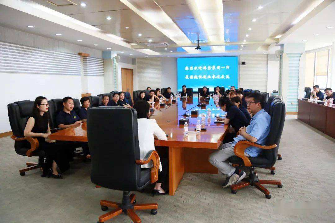 相关！魏桥创业员工论坛