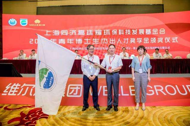 热点！环保创业项目