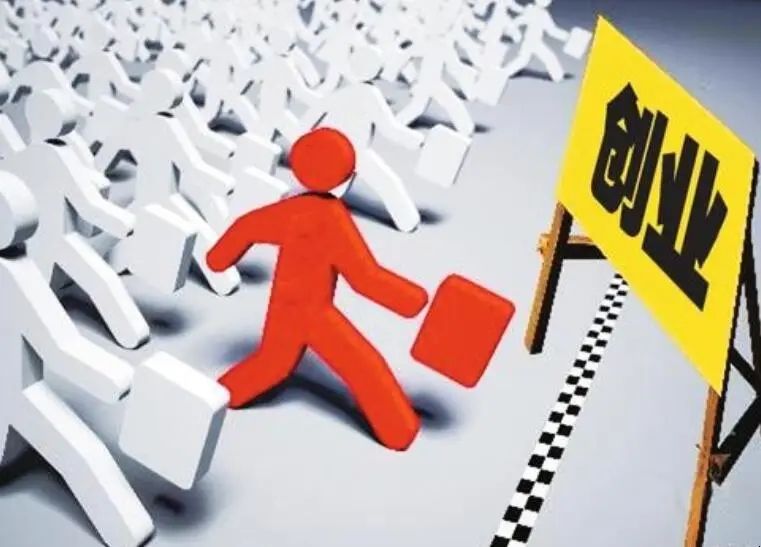 小知识！女性创业网