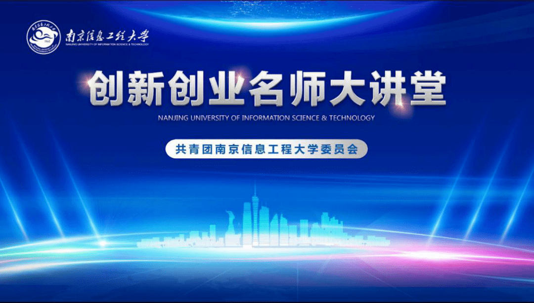 解释！创业中国