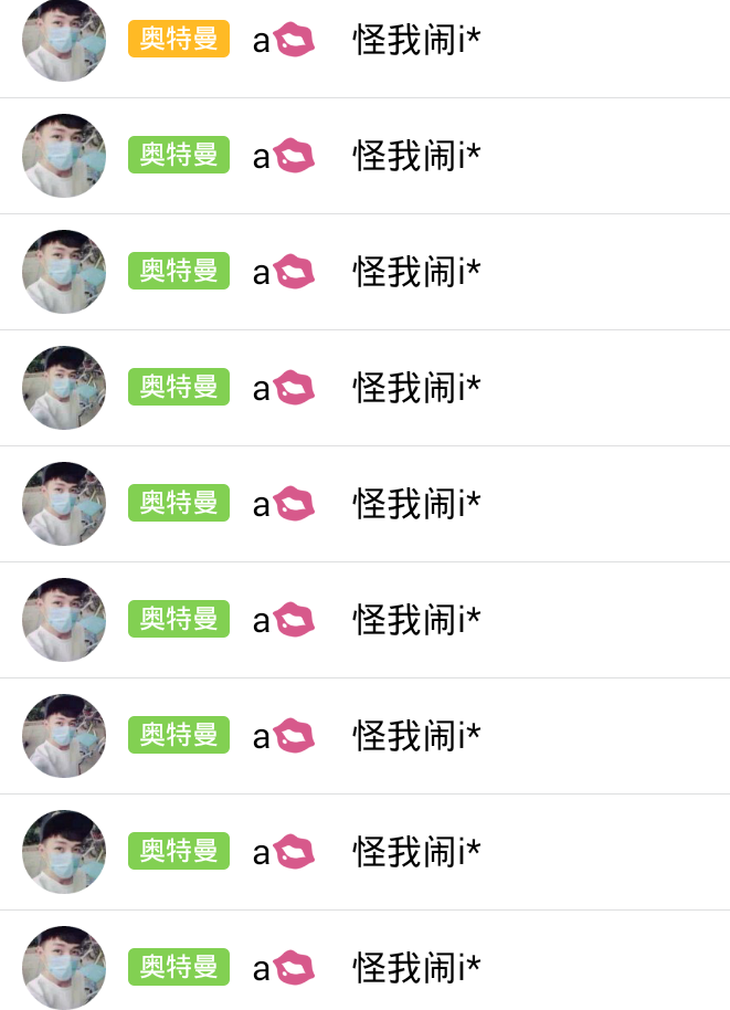 求答案！创业网名