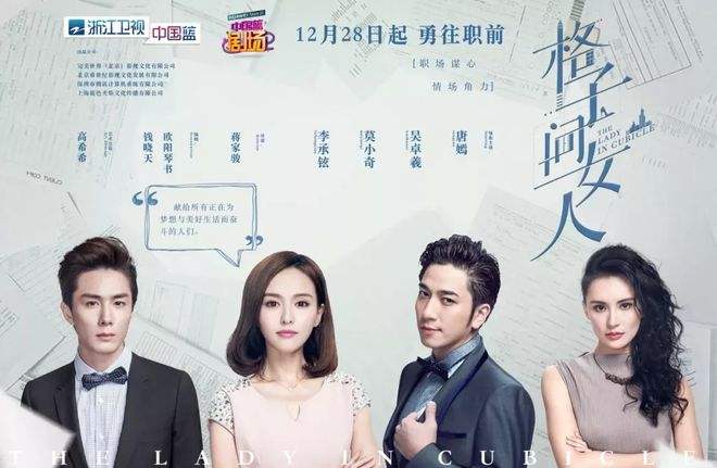 解答！创业时代小说