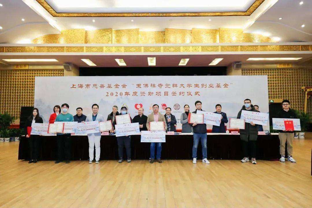 热点！大学生创业基金