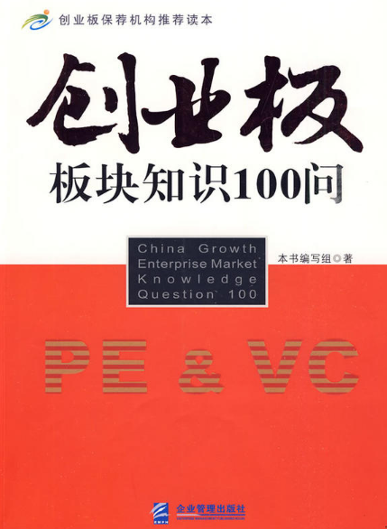 解说！东方创业股票